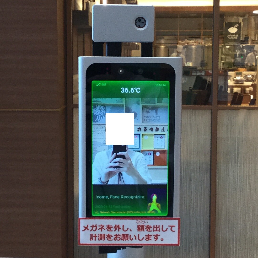 温度センサー