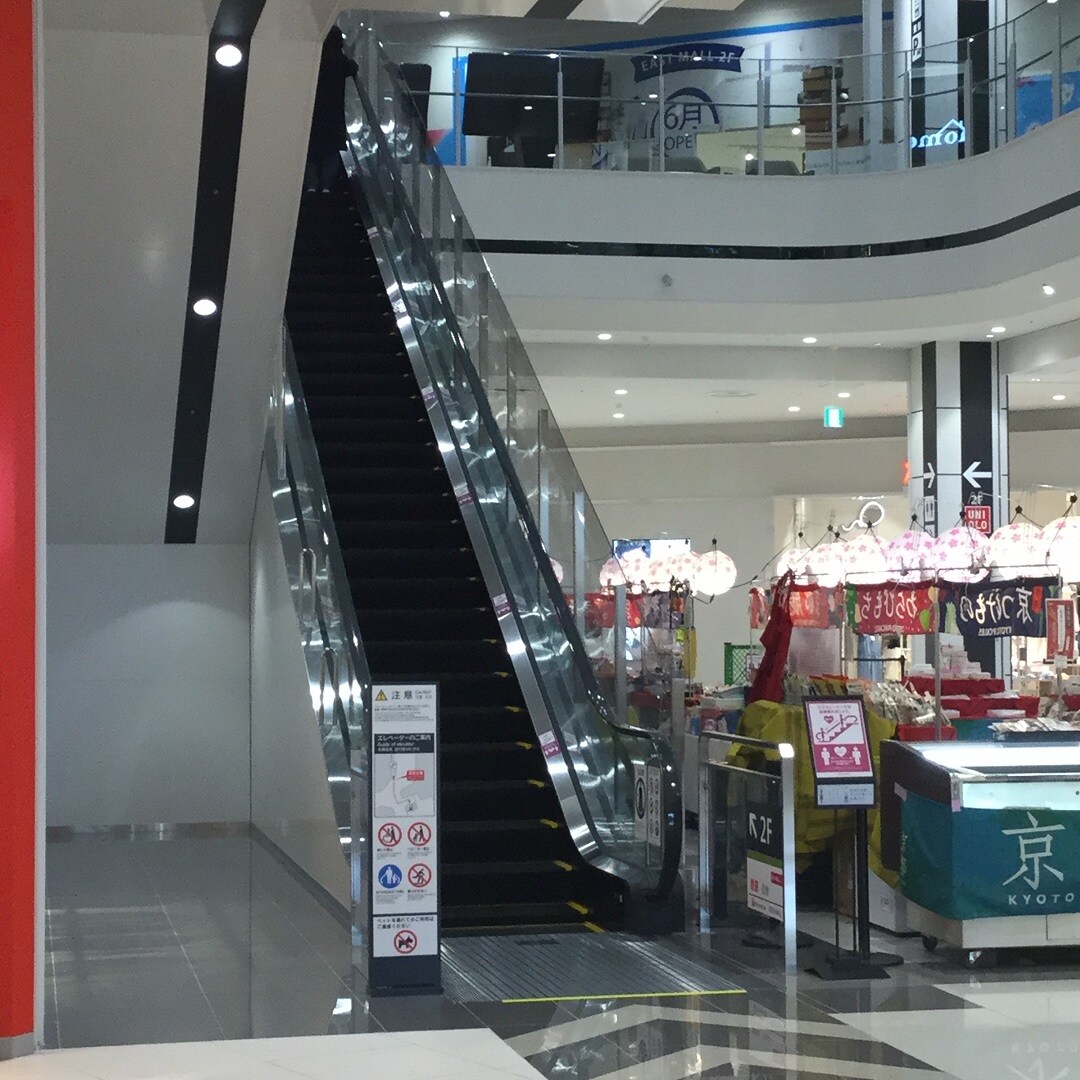 エスカレーター