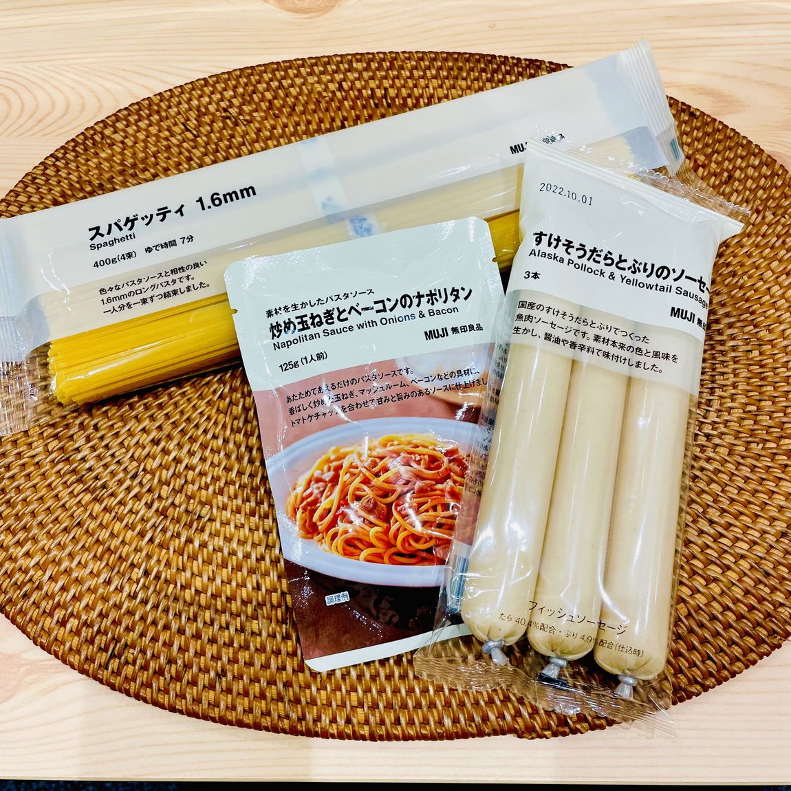 すけそうだらソーセージスタッフ紹介