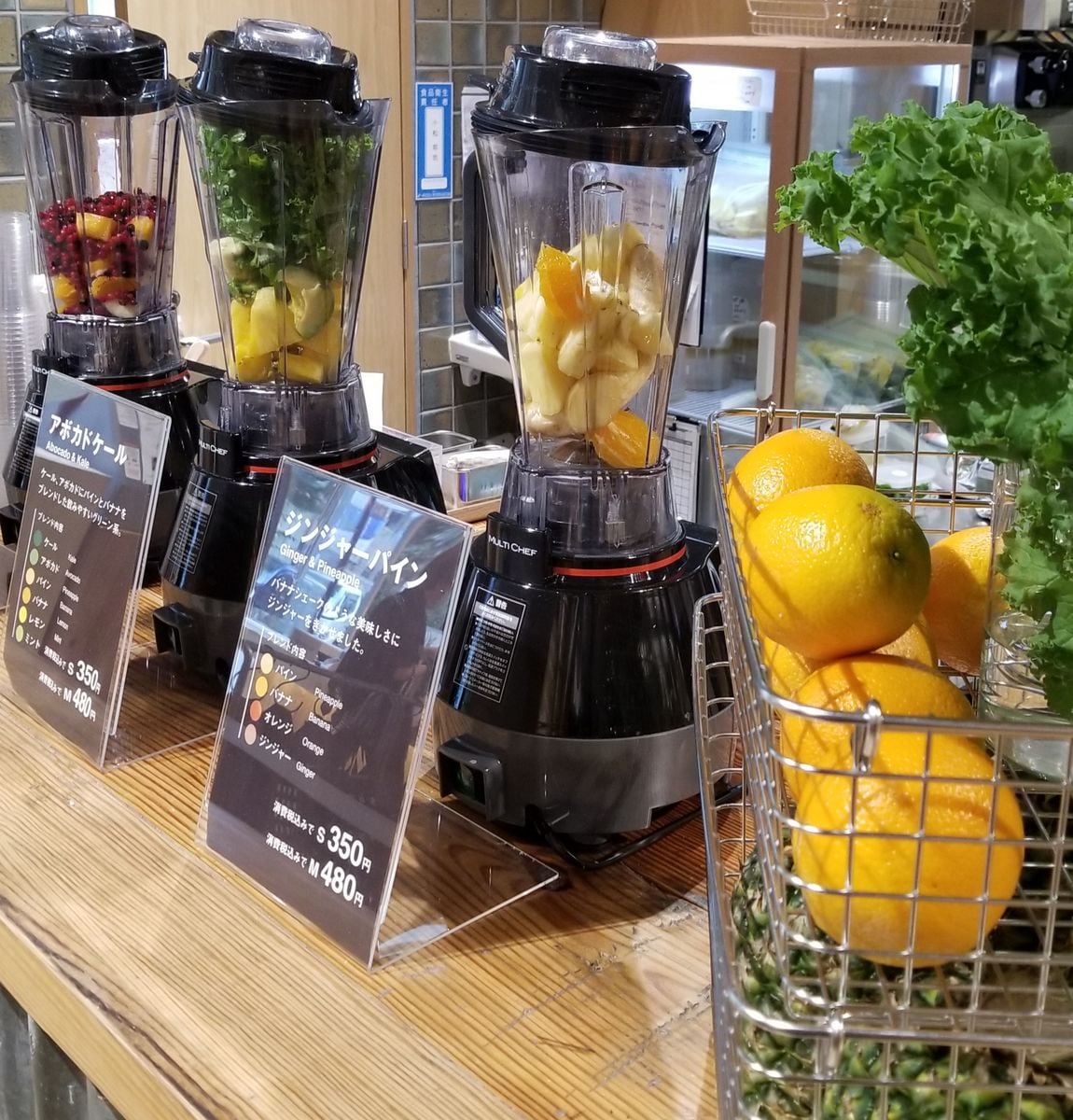 【MUJI　Diner銀座】美味しく飲んでお得にためませんか？｜1Fジューススタンド