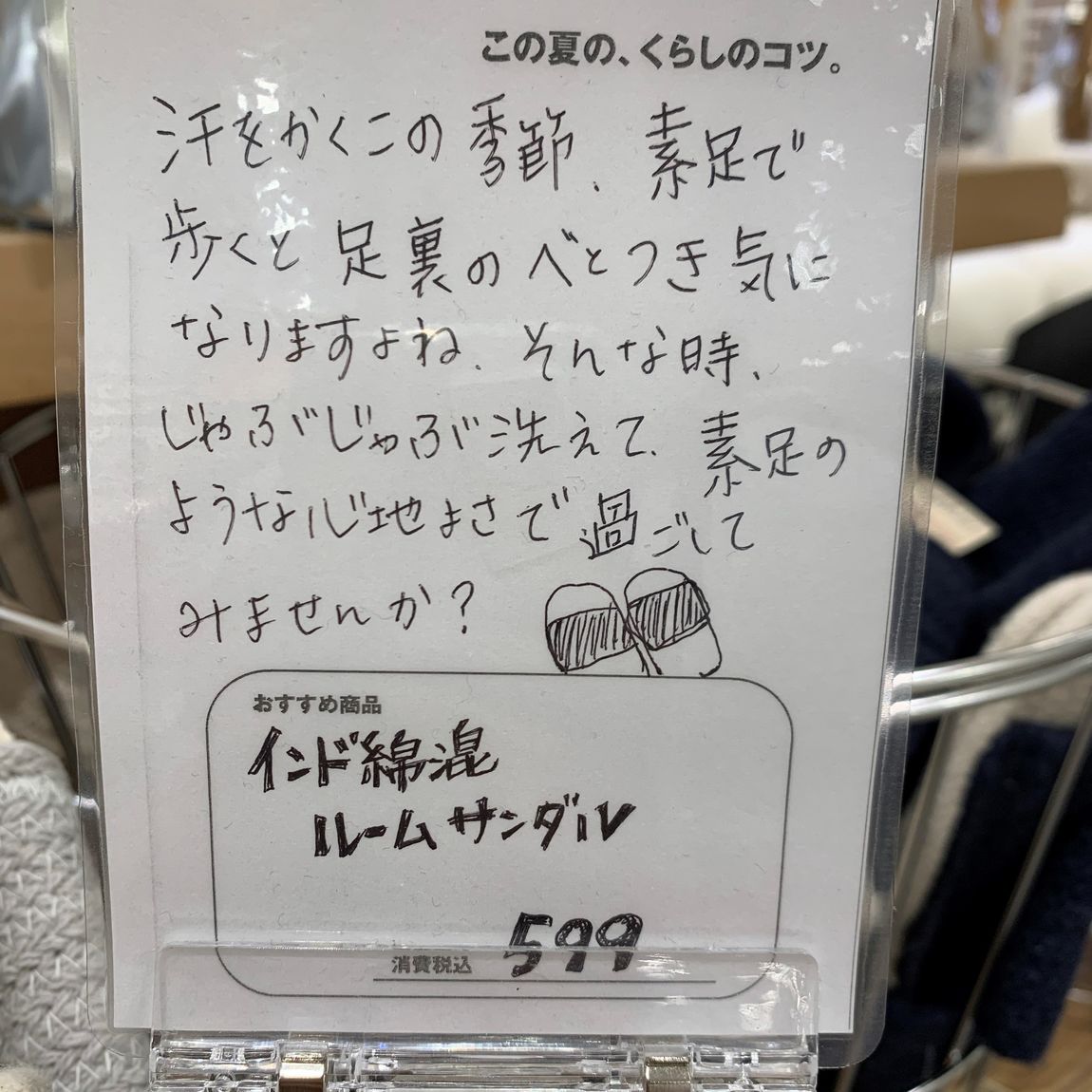 コメント１