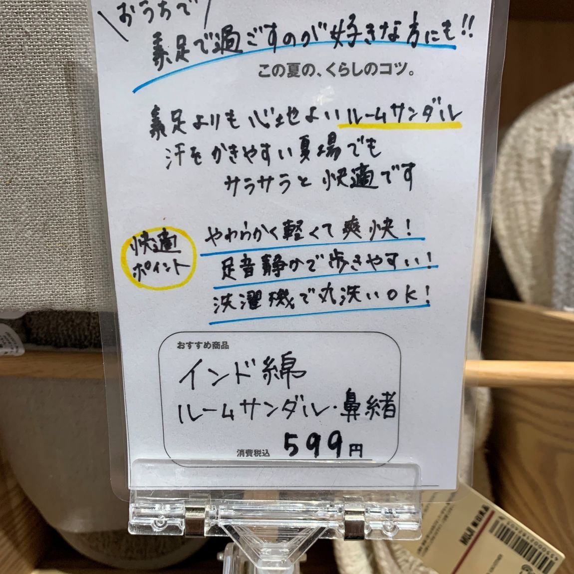 コメント２