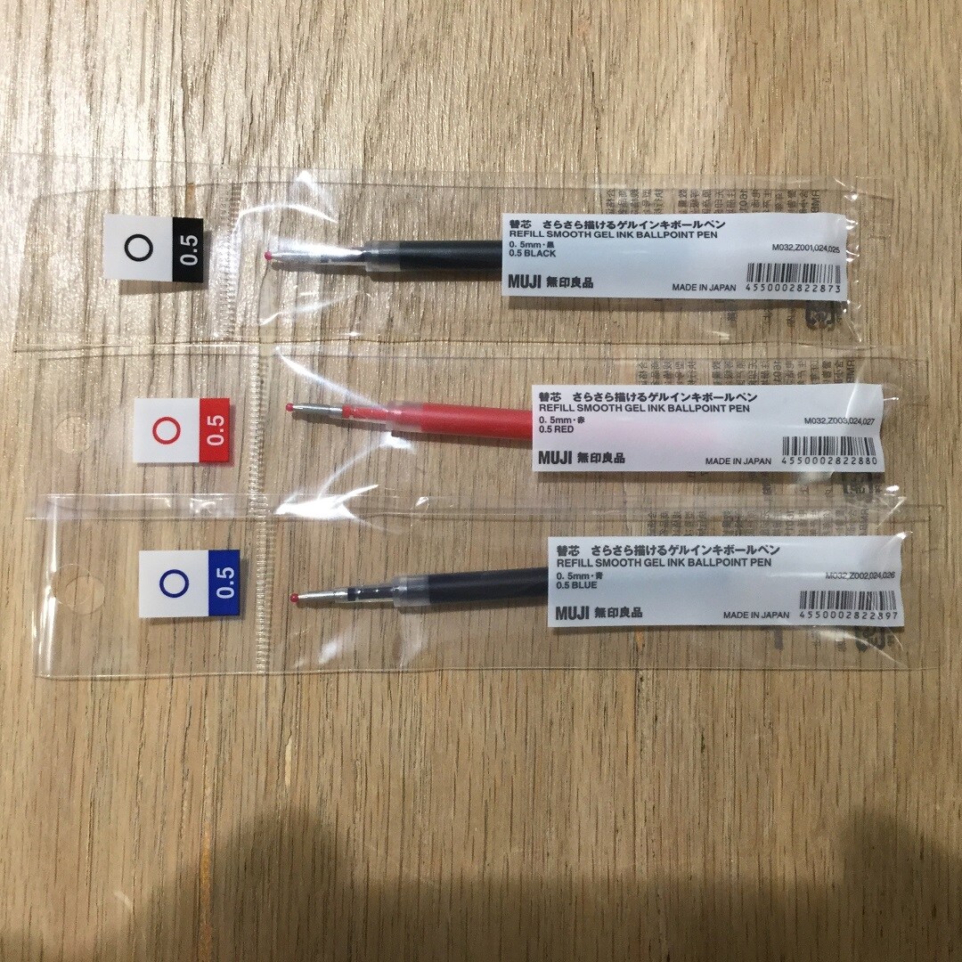 【京都ポルタ】替芯さらさら描けるゲルインキボールペン0.5mm