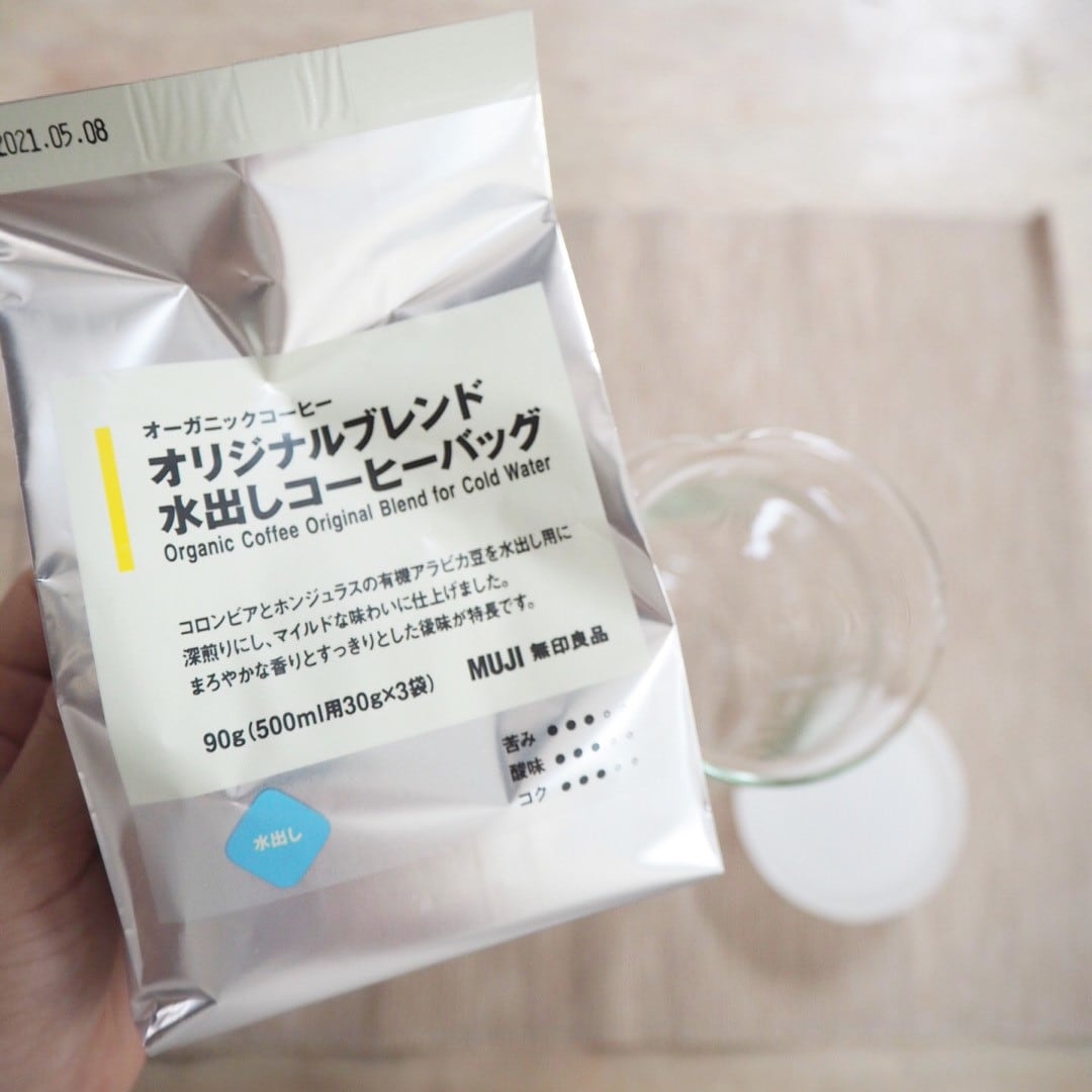 オーガニックコーヒー オリジナルブレンド 水出しコーヒーバッグ