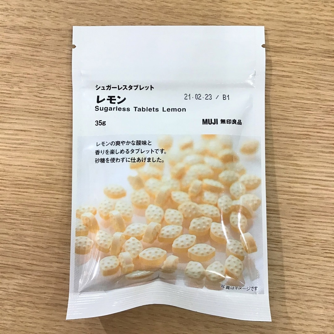 オーロラモール東戸塚】お口も頭もスッキリ。レモンのタブレット