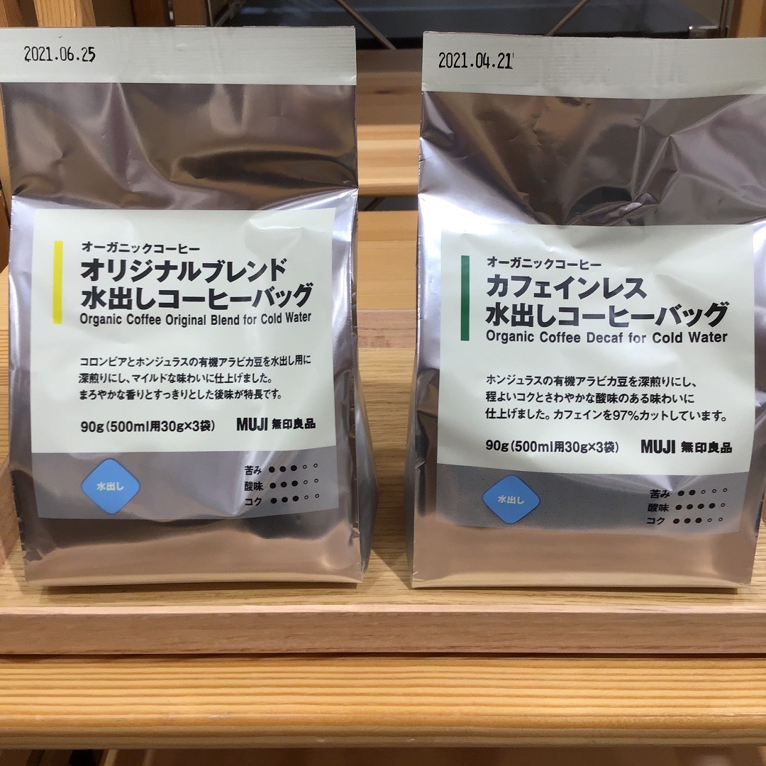 【ザ・モール仙台長町】水出しコーヒーバッグ