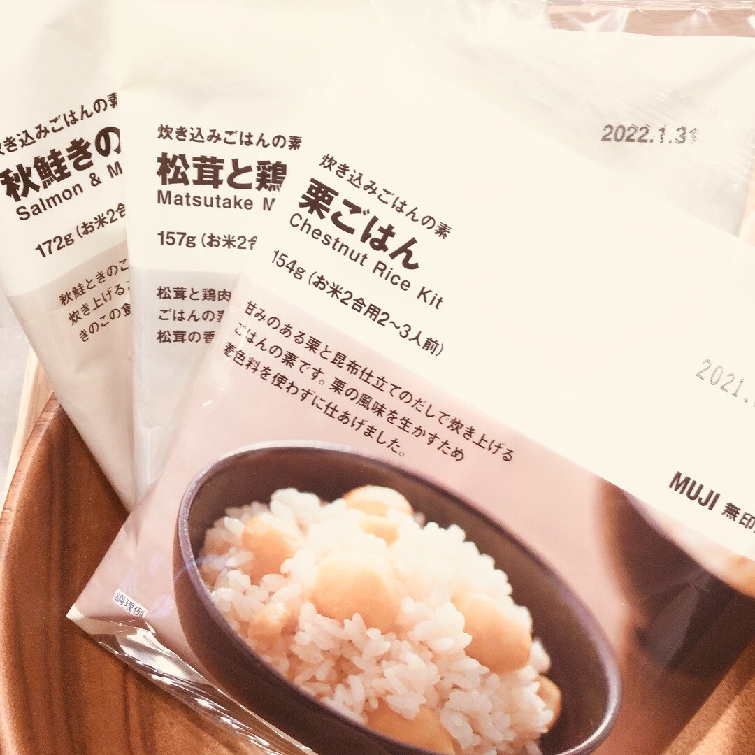 【京都ポルタ】炊き込みごはんの素|スタッフおすすめ