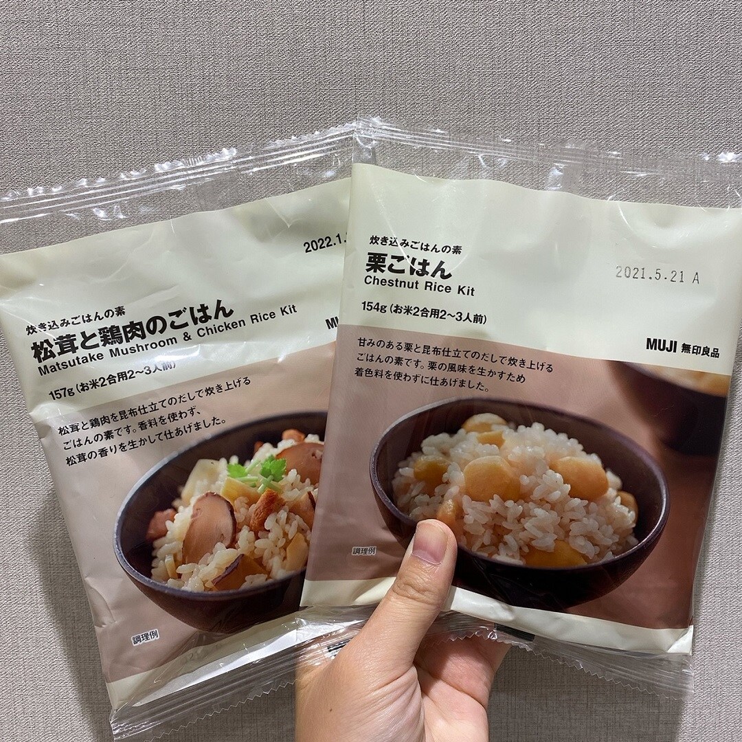 【ゆめタウン下松】炊き込みご飯の素