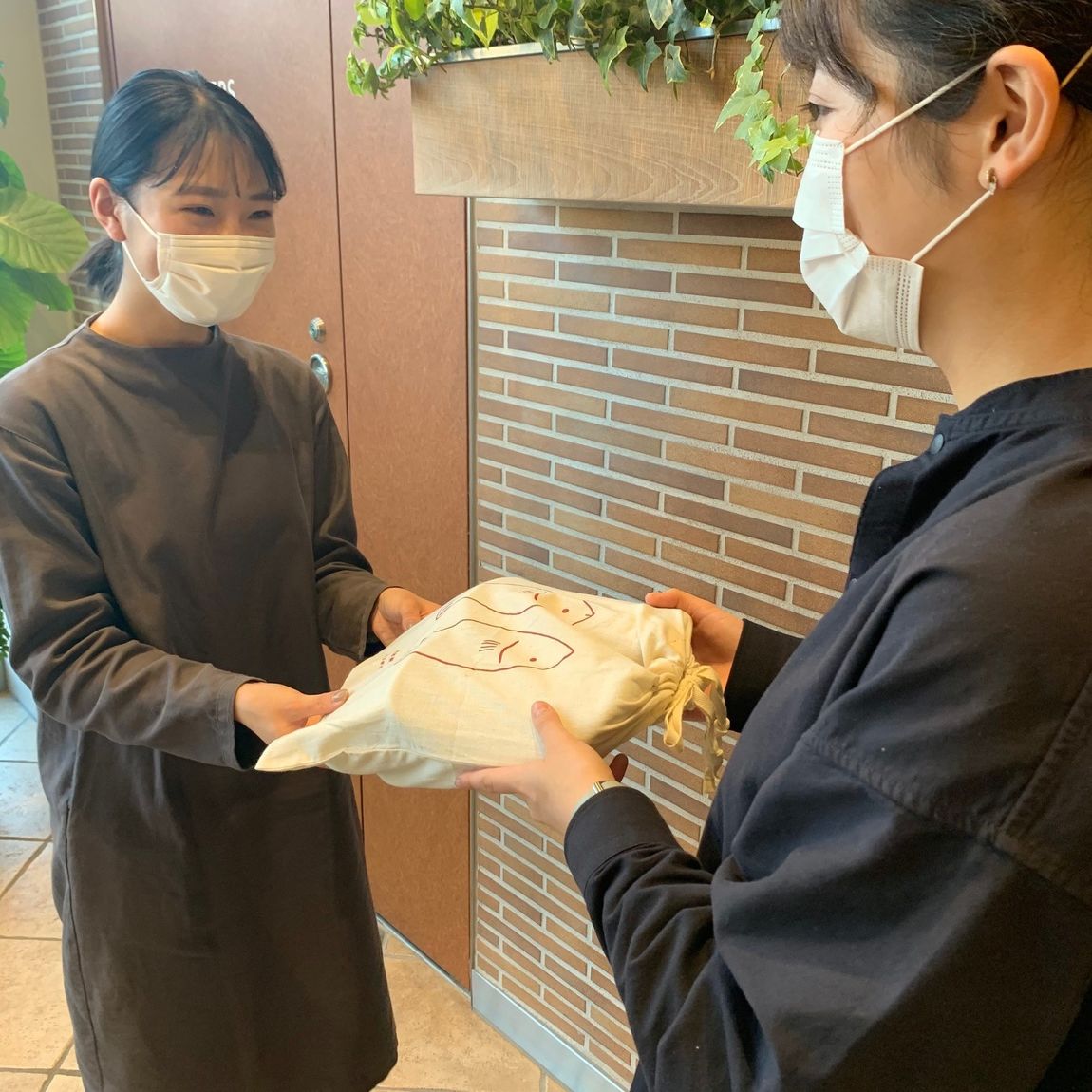 gift