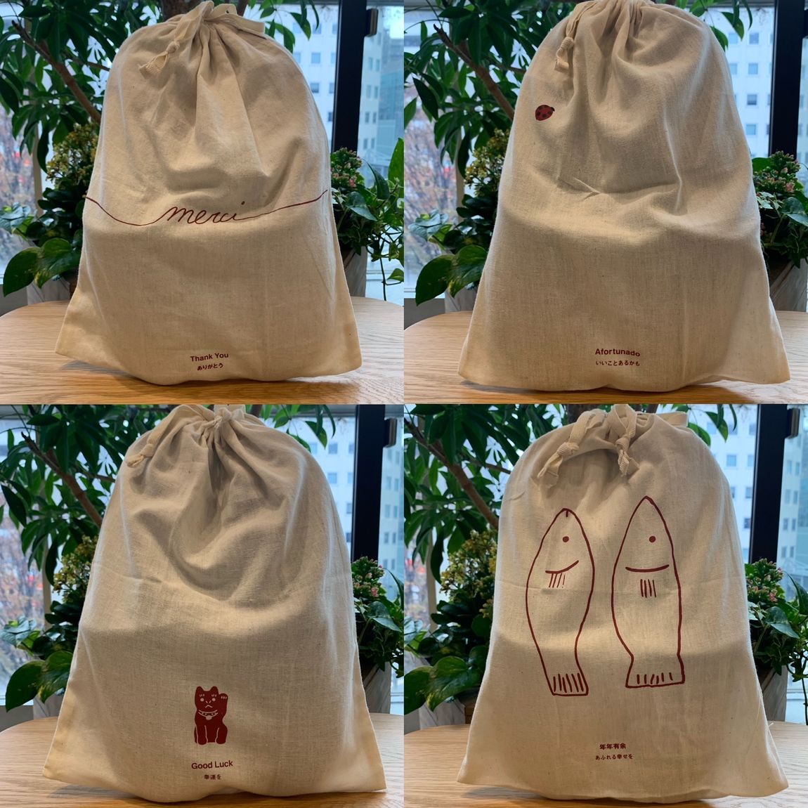 gift