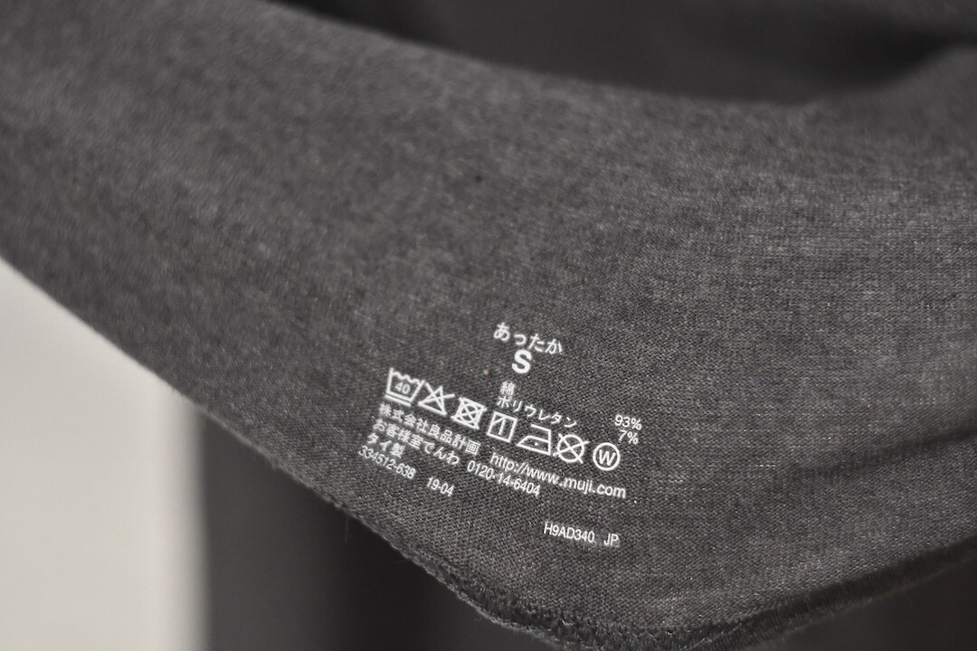 インナー④