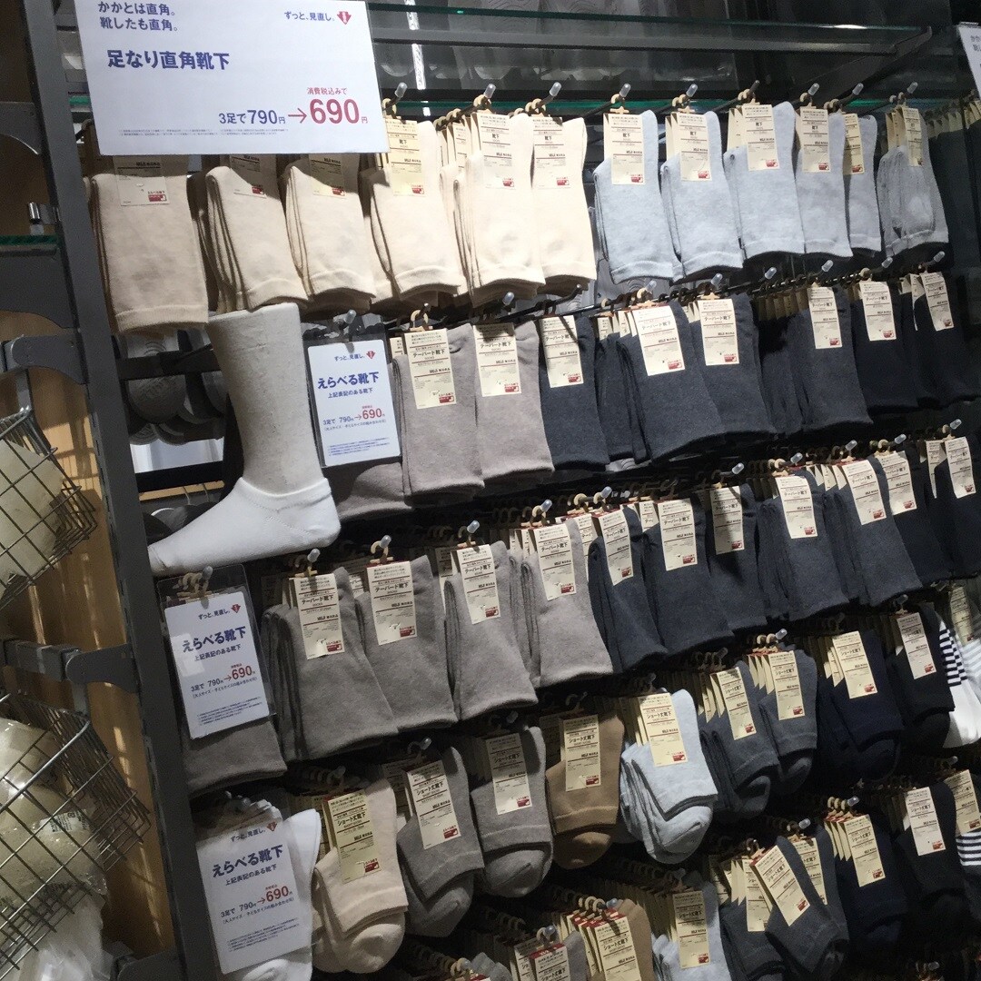 【MUJI】
