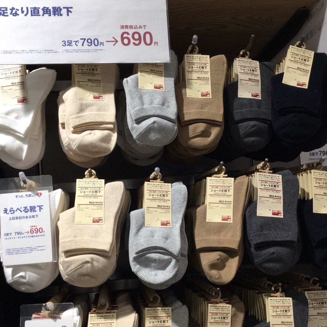 【京都ポルタ】選べる靴下