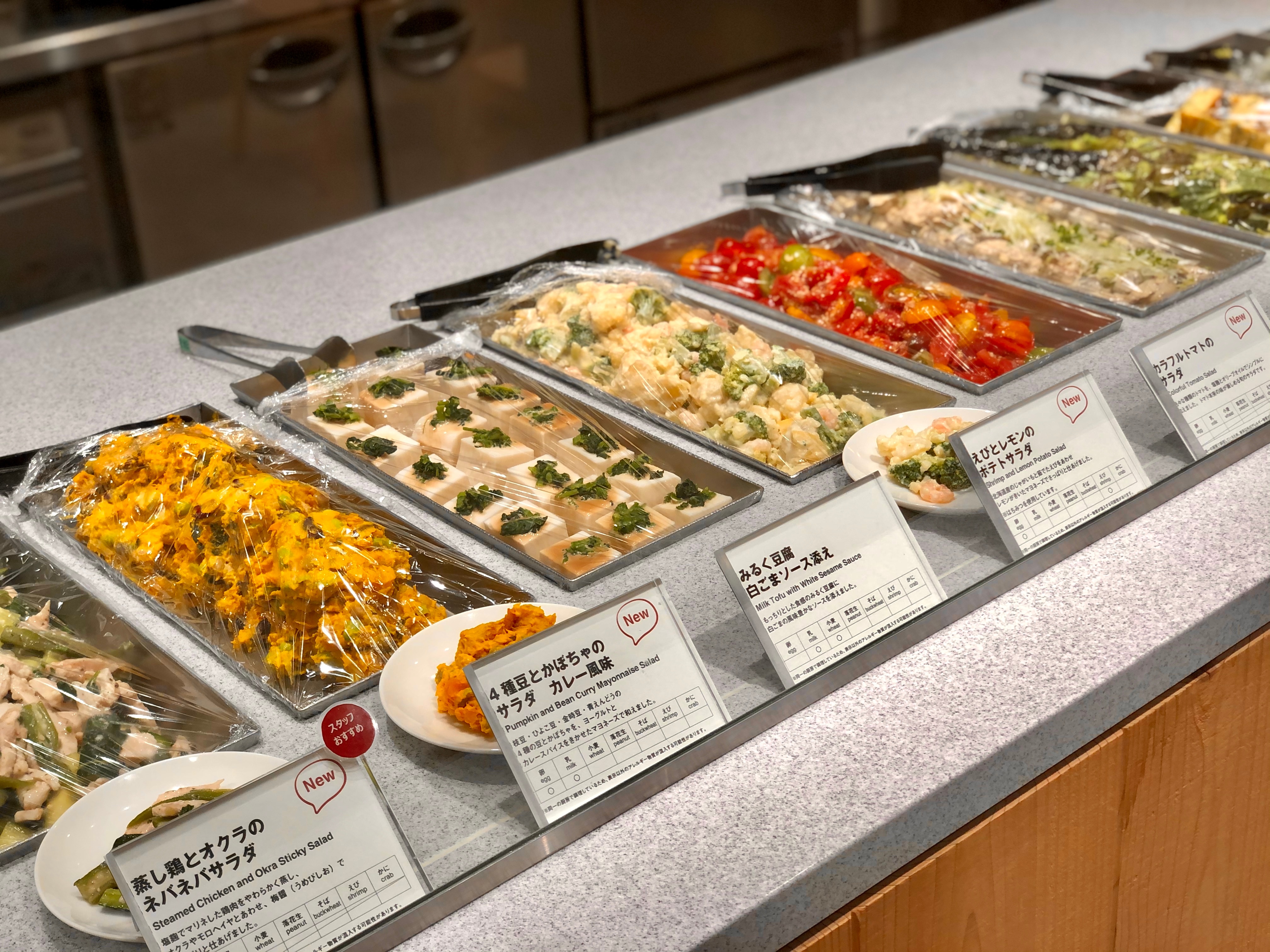 【Café＆Meal MUJI近鉄四日市店】夏メニュー