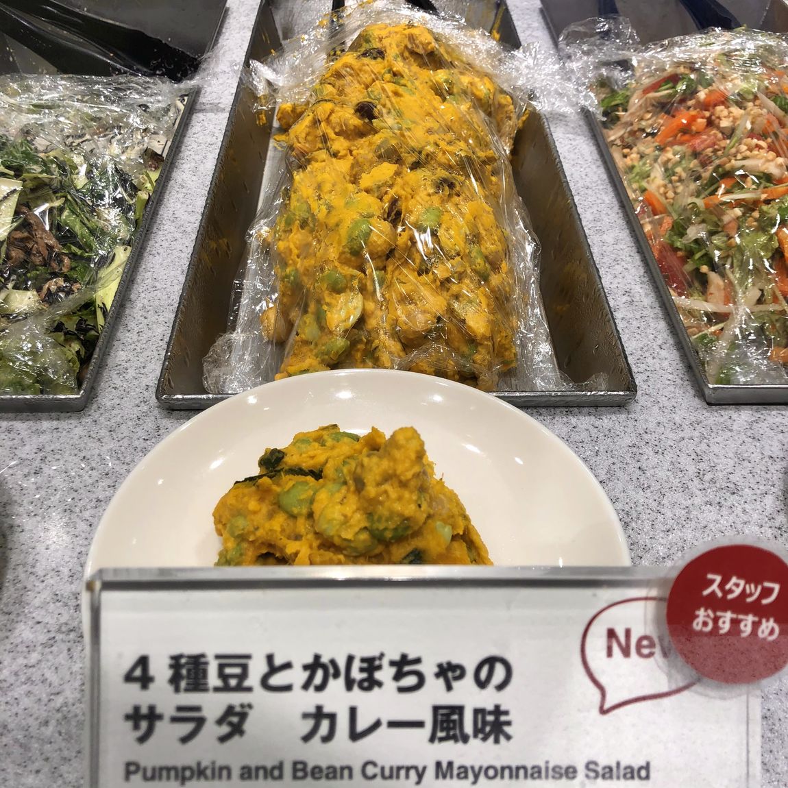 【Café＆Meal MUJI近鉄四日市店】夏メニュー