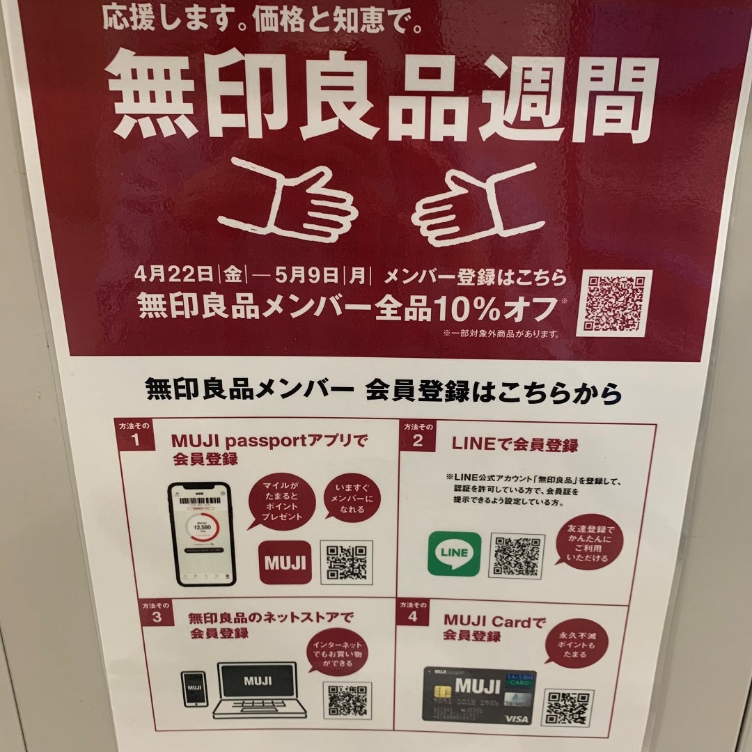 カレー