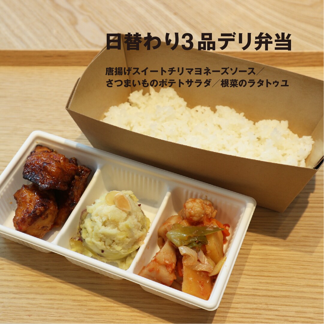 20210209_MUJI delivery1-2.jpg 
