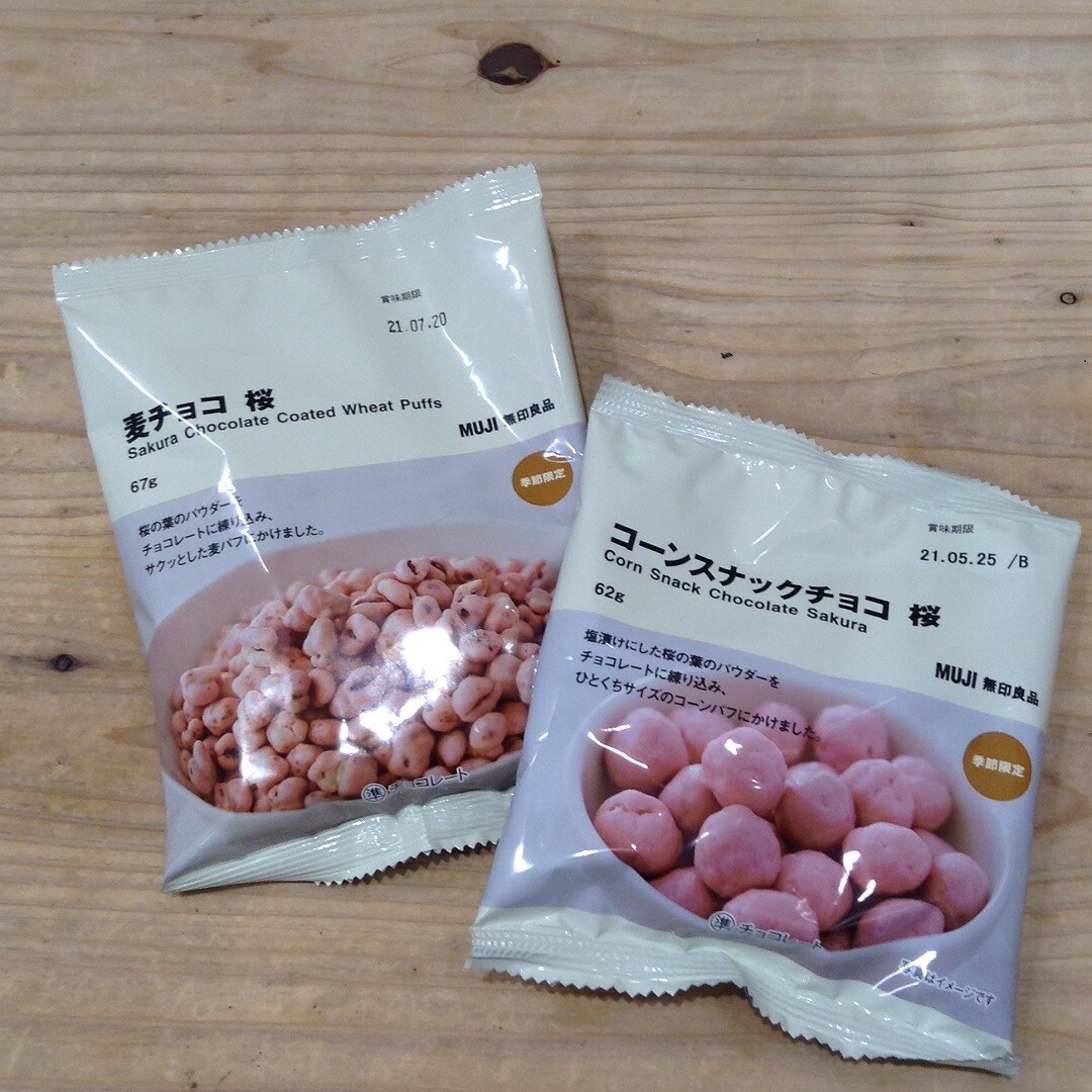桜シリーズ③