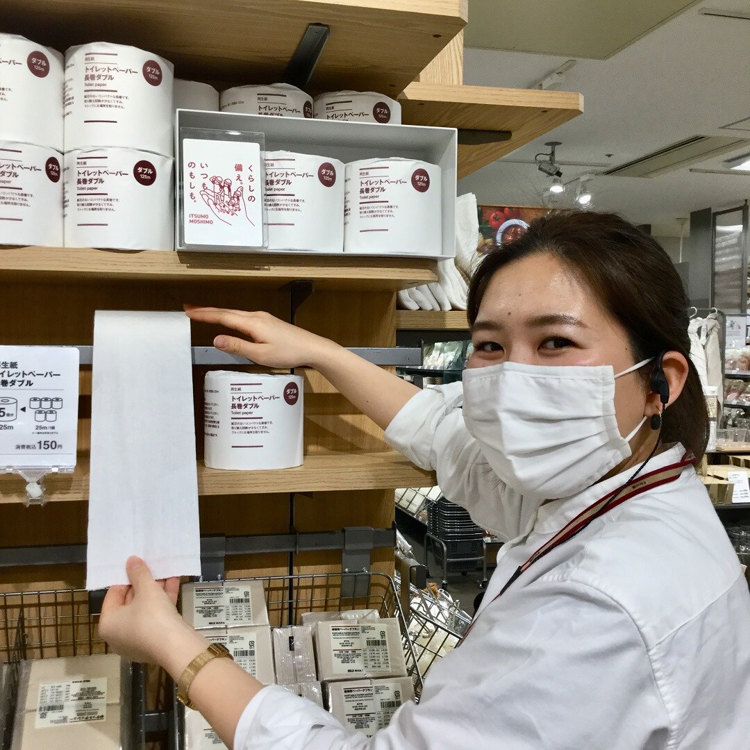 日用品売場