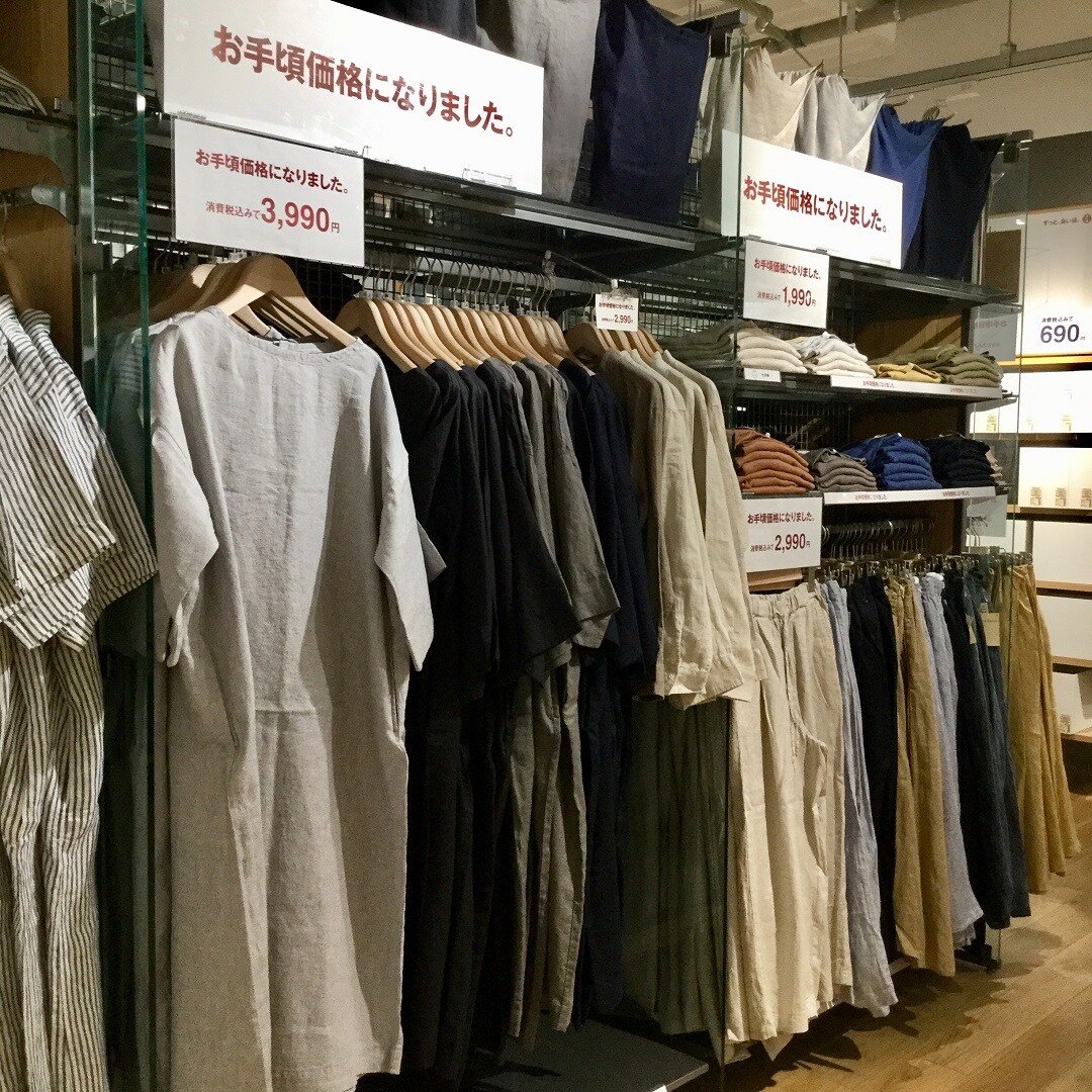 リネンSALE