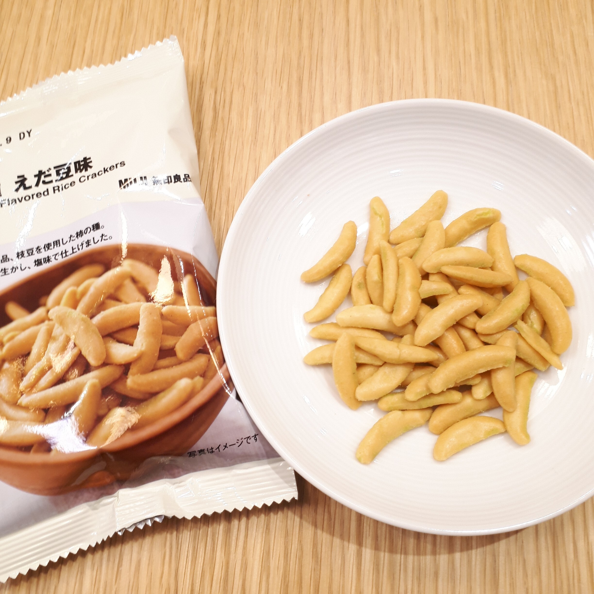 【イオンモール東浦】　　　　新商品　柿の種