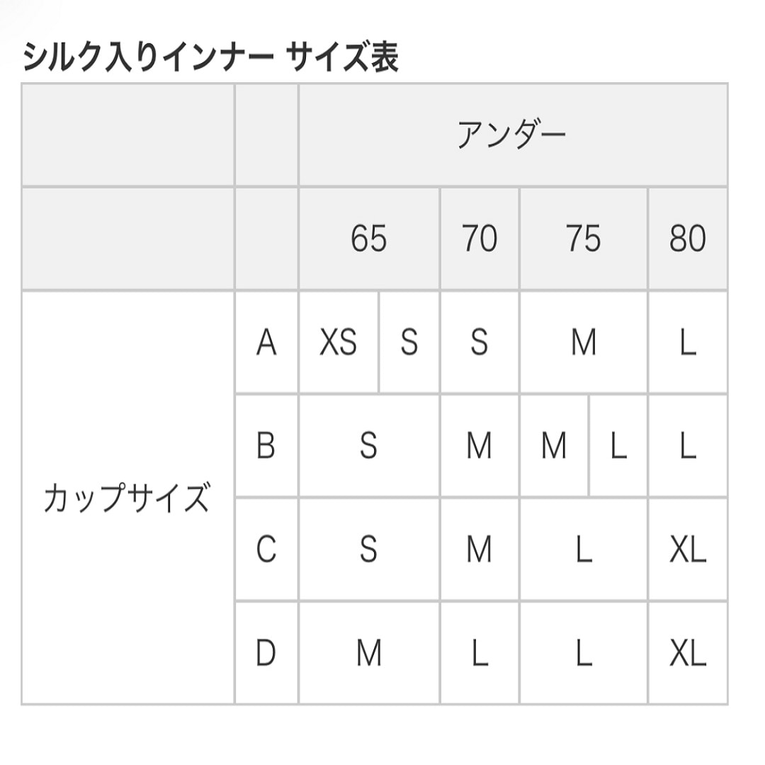 https://contents.muji.com/jp/sites/jp/files/20210729%2002.jpeg