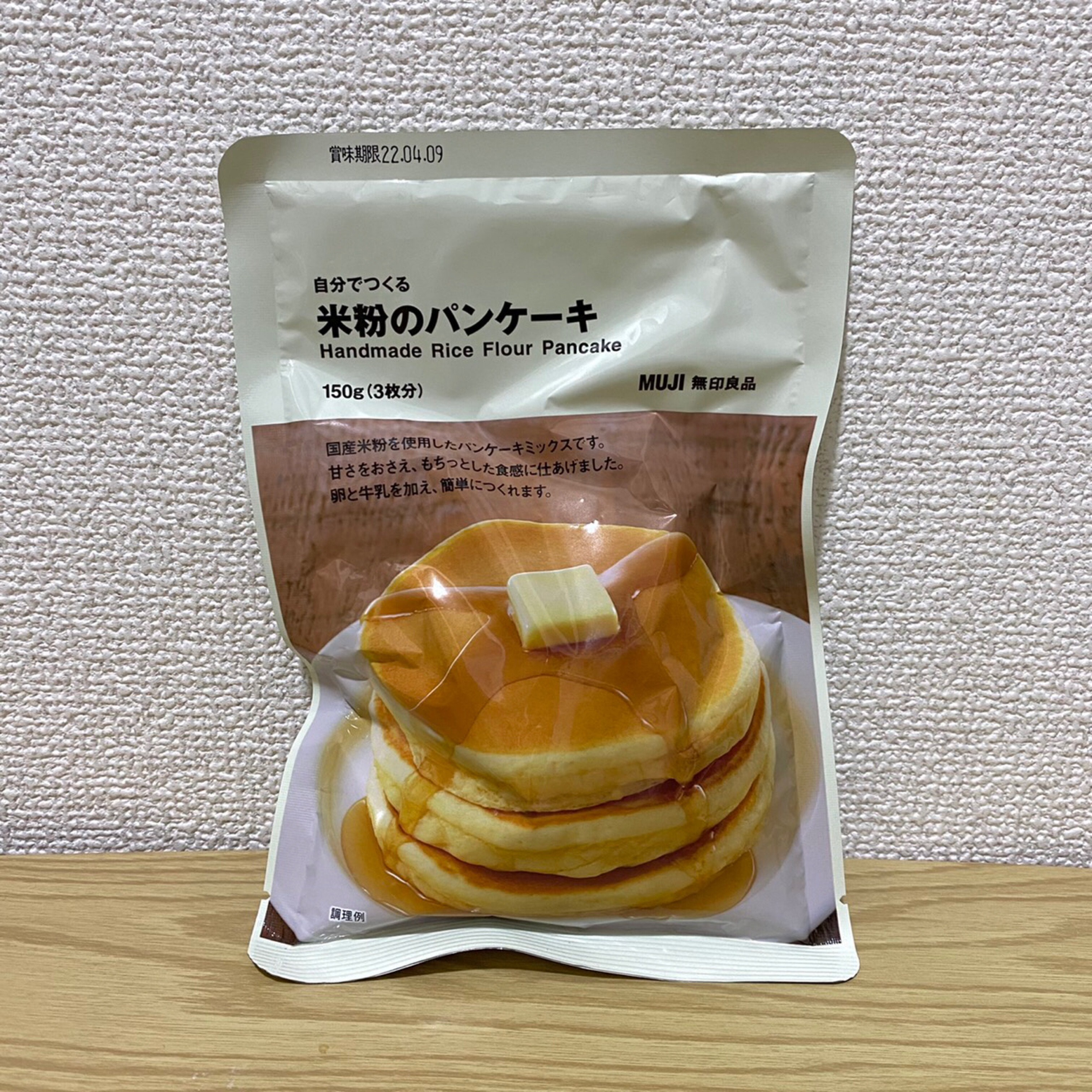 米粉のパンケーキミックス