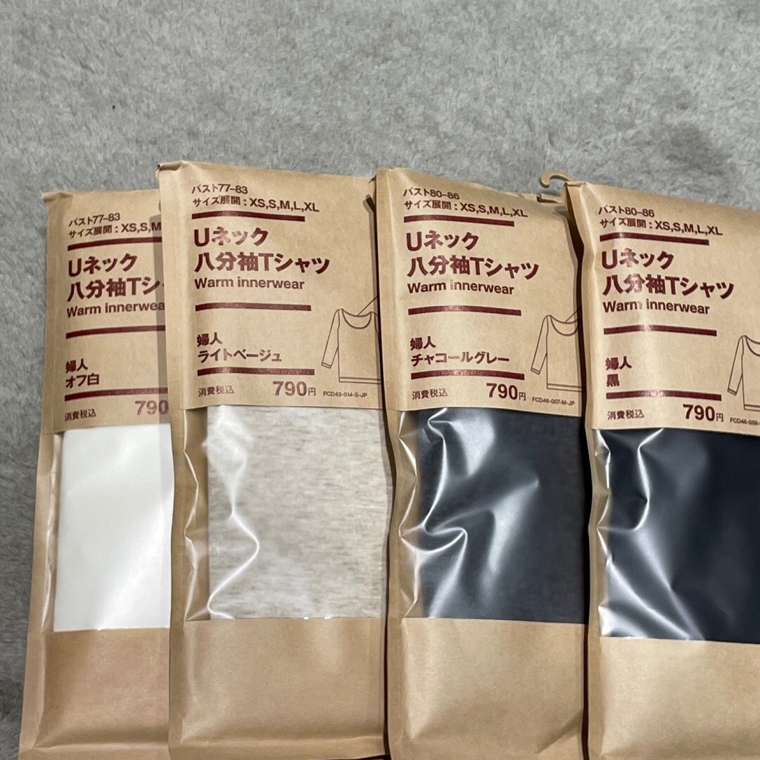 https://contents.muji.com/jp/sites/jp/files/20211016-2.jpg