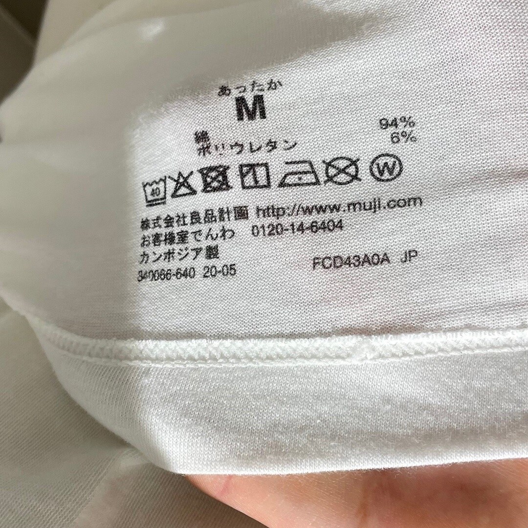 https://contents.muji.com/jp/sites/jp/files/20211016-7.jpg