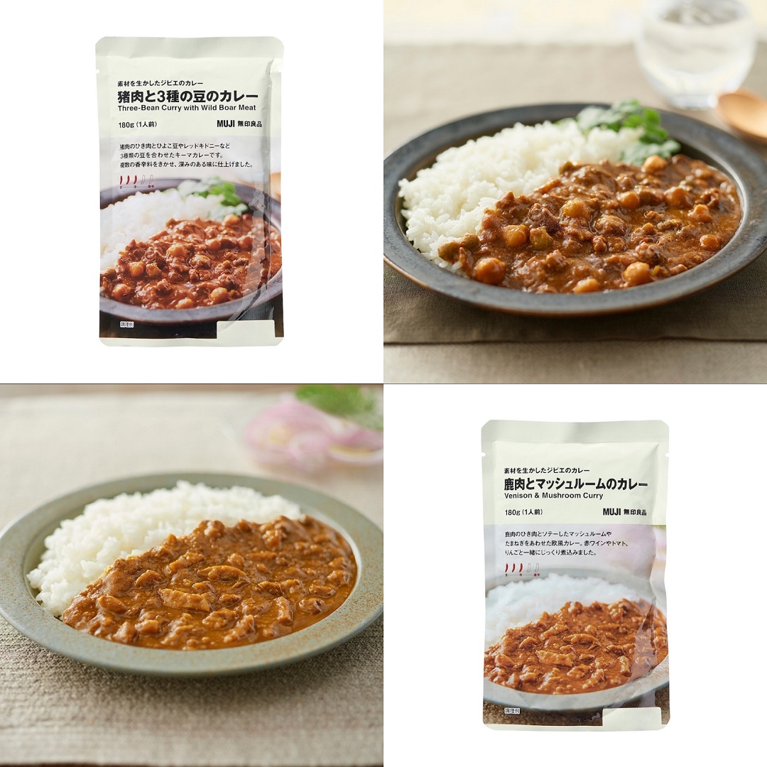 ジビエカレー
