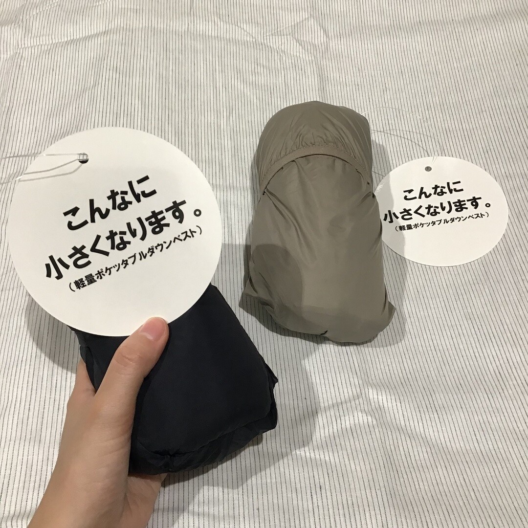 こんなに小さくなります