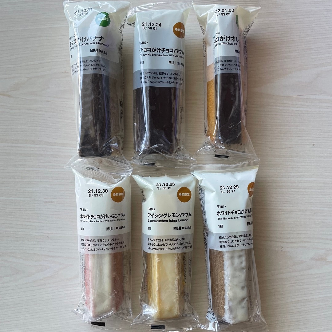 【ららぽーとTOKYO-BAY】チョコがけバウム　入荷しました