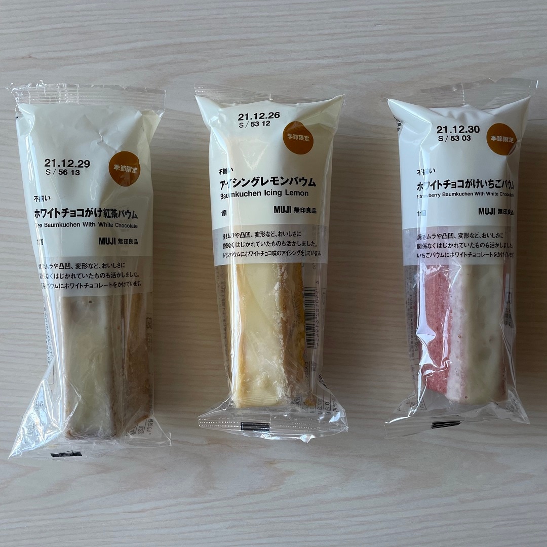 【ららぽーとTOKYO-BAY】チョコがけバウムシリーズ　入荷しました