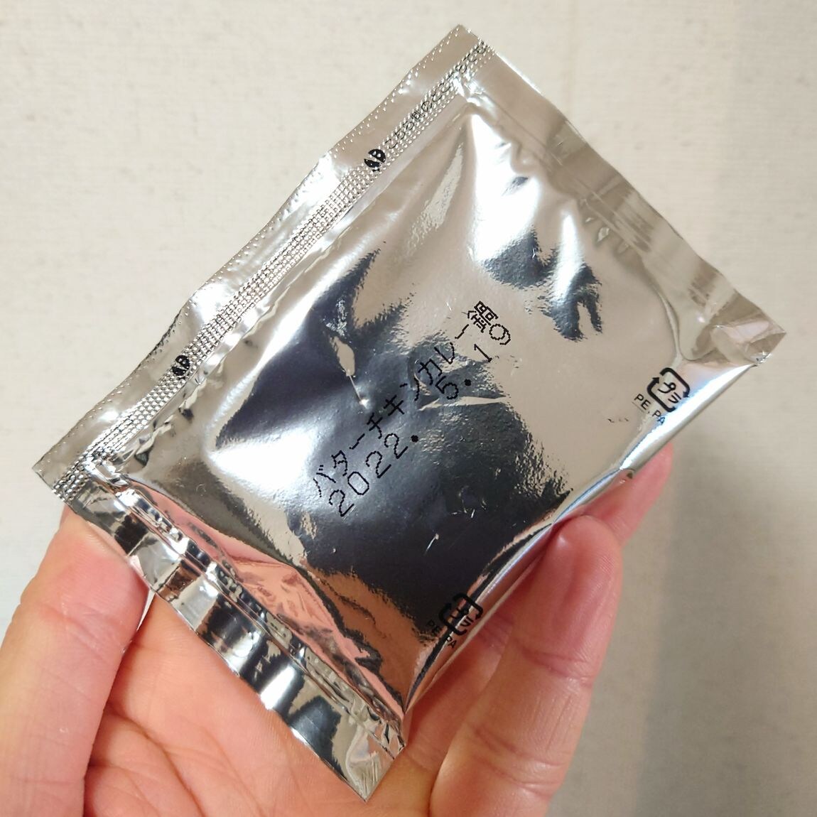 パウチアップ