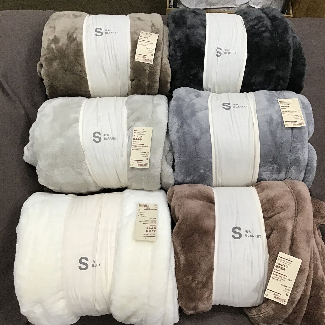 あったかファイバー毛布