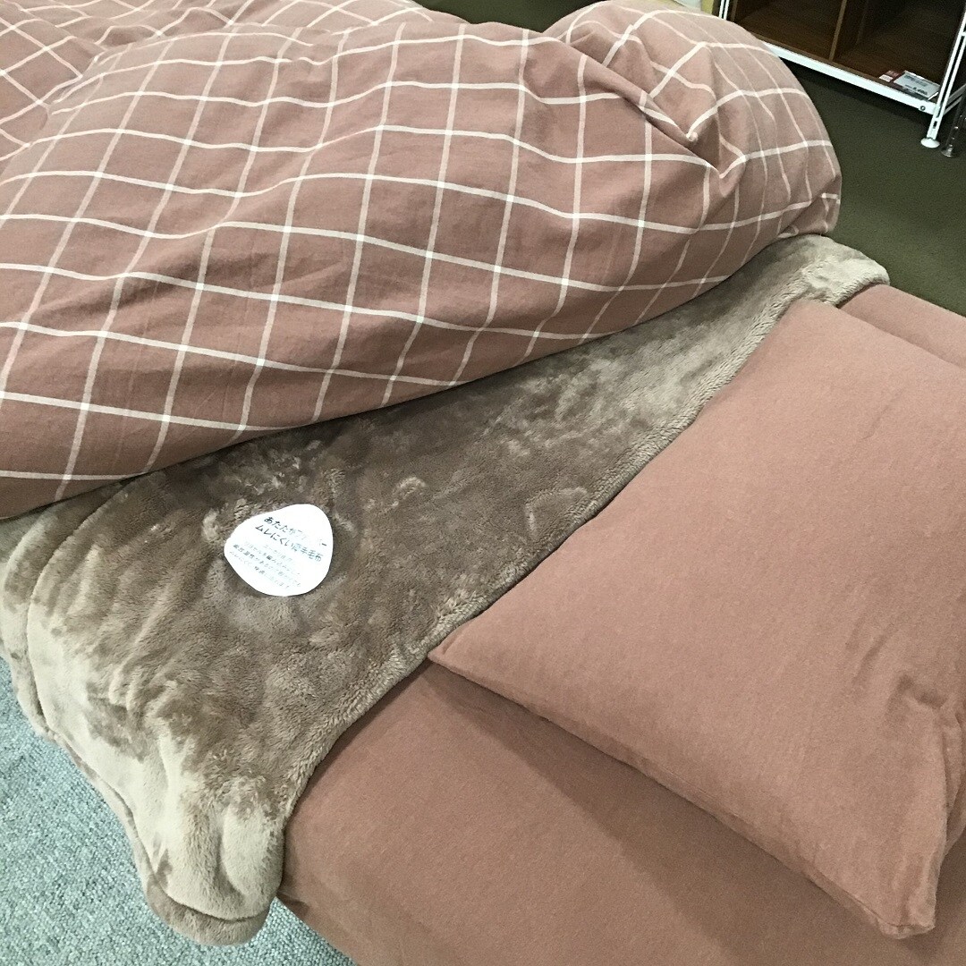 あったかファイバー毛布