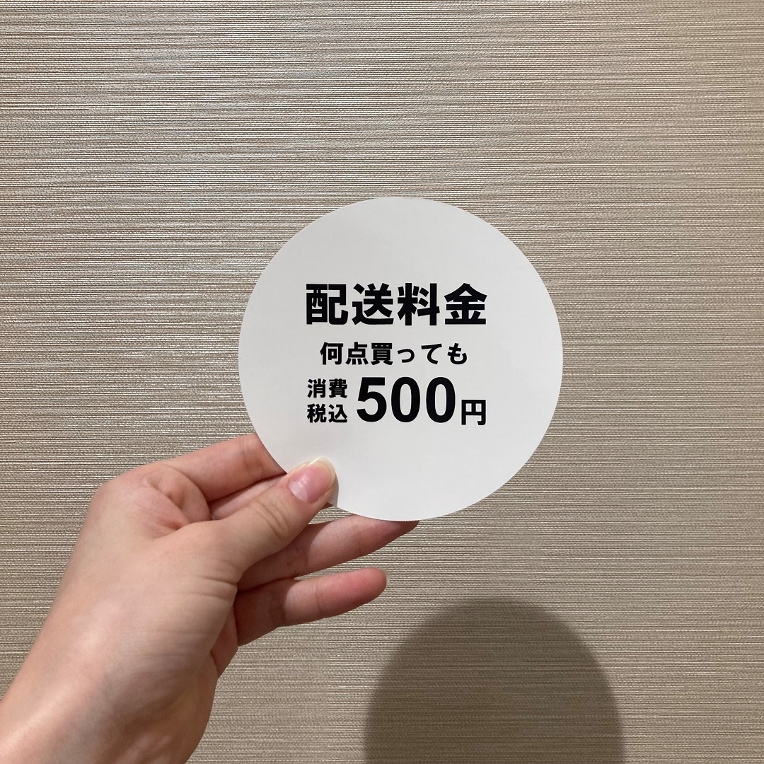 配送料金500円POP