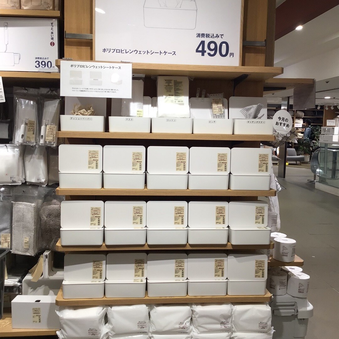 店展示