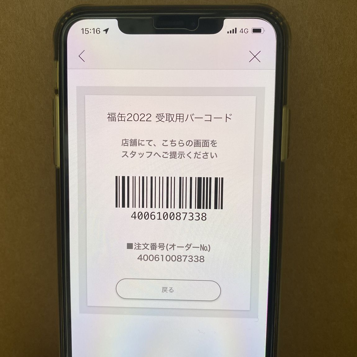 【フェアモール福井】あけましておめでとうございます！