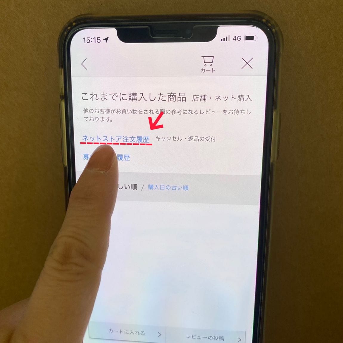 【フェアモール福井】あけましておめでとうございます！