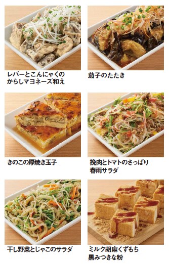 秋デリ画像