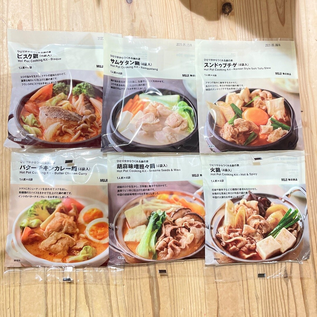 【ザ・モール仙台長町】世界の料理やスープをお手本にした6種類