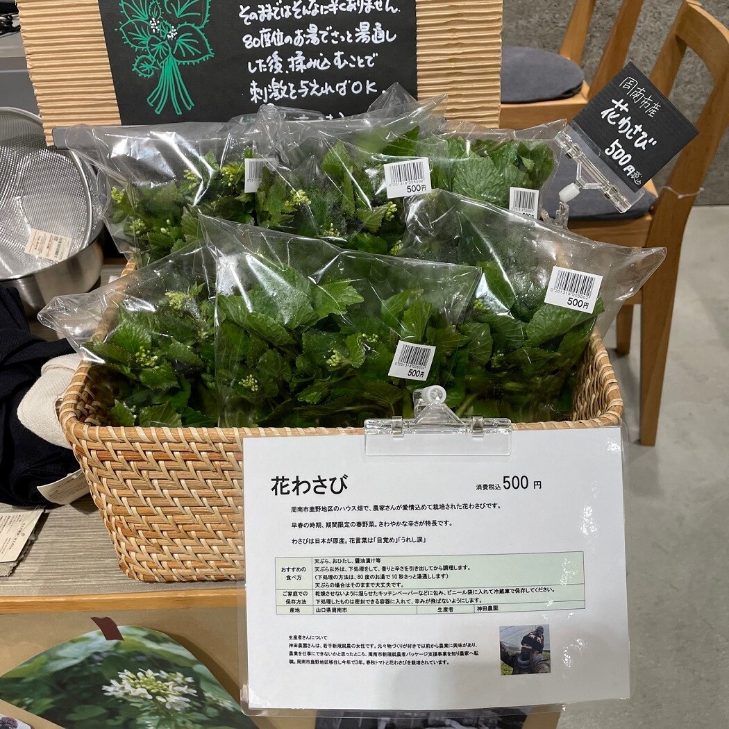 https://contents.muji.com/jp/sites/jp/files/2022-3-5%20%E5%A3%B2%E5%A0%B4%EF%BC%91.jpg