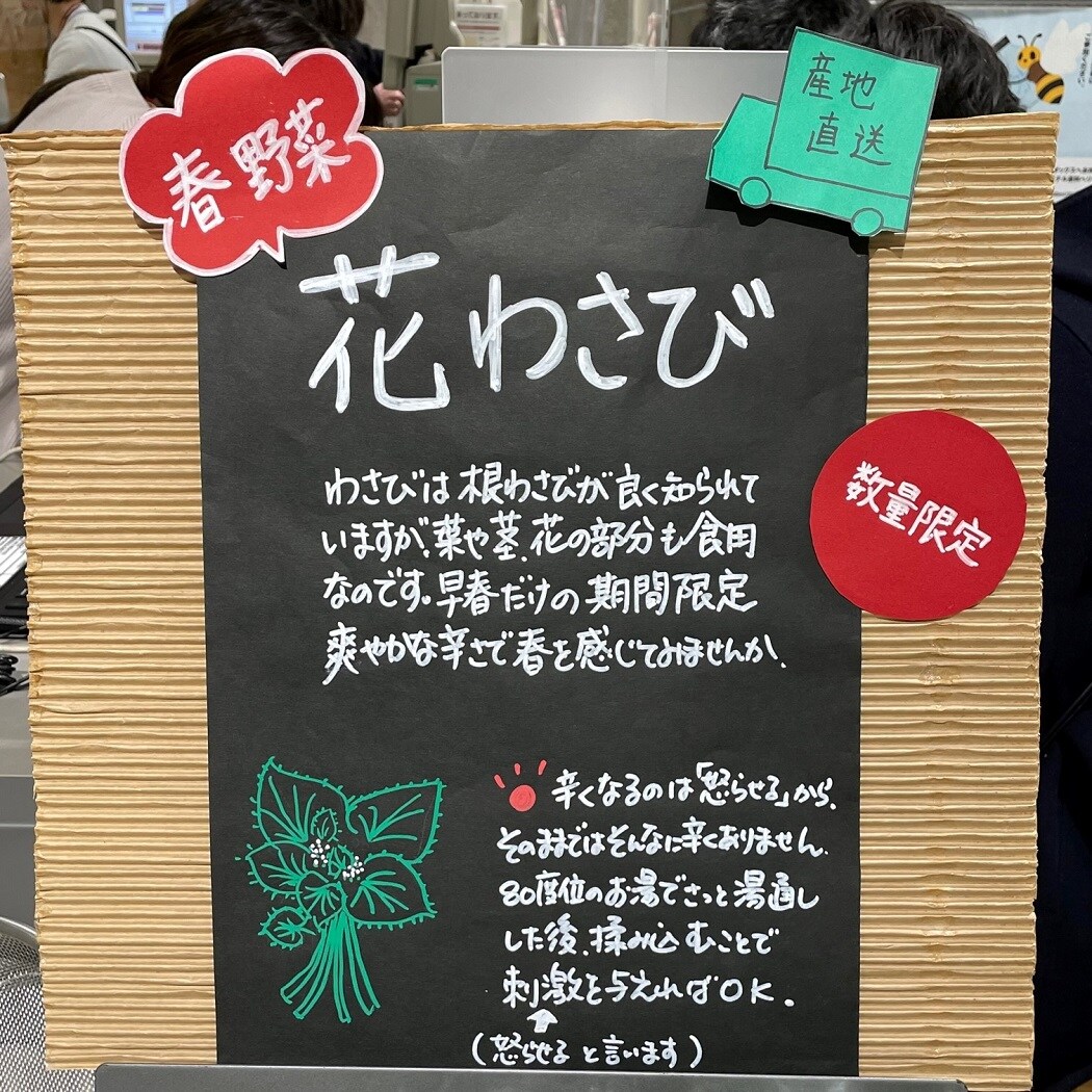 https://contents.muji.com/jp/sites/jp/files/2022-3-5%20%E5%A3%B2%E5%A0%B43.jpg