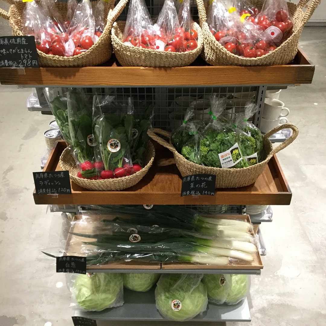 【ゆめタウン姫路】入荷した野菜はこちら