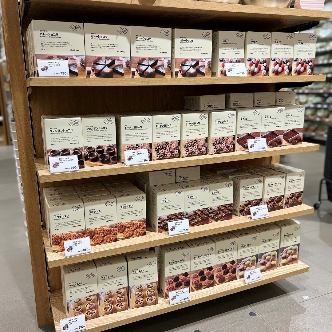 【イオンモール綾川】バレンタインの手作りキット