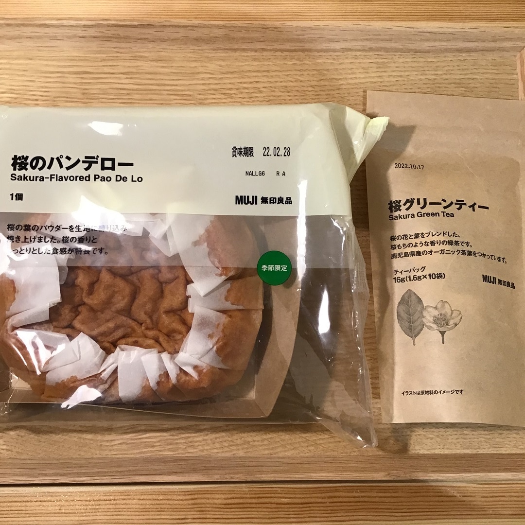 さくらのお菓子２
