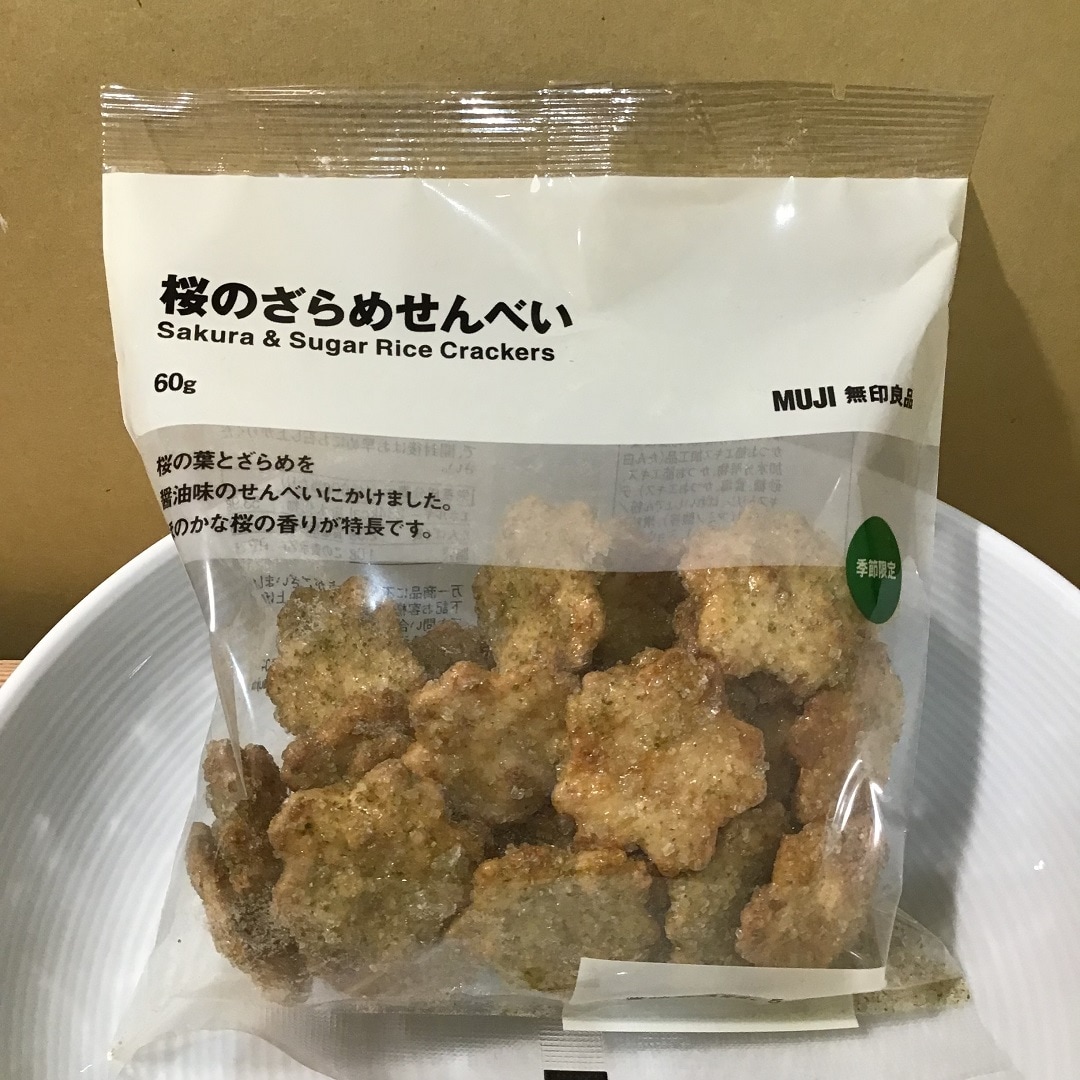 さくらのざらめせんべい