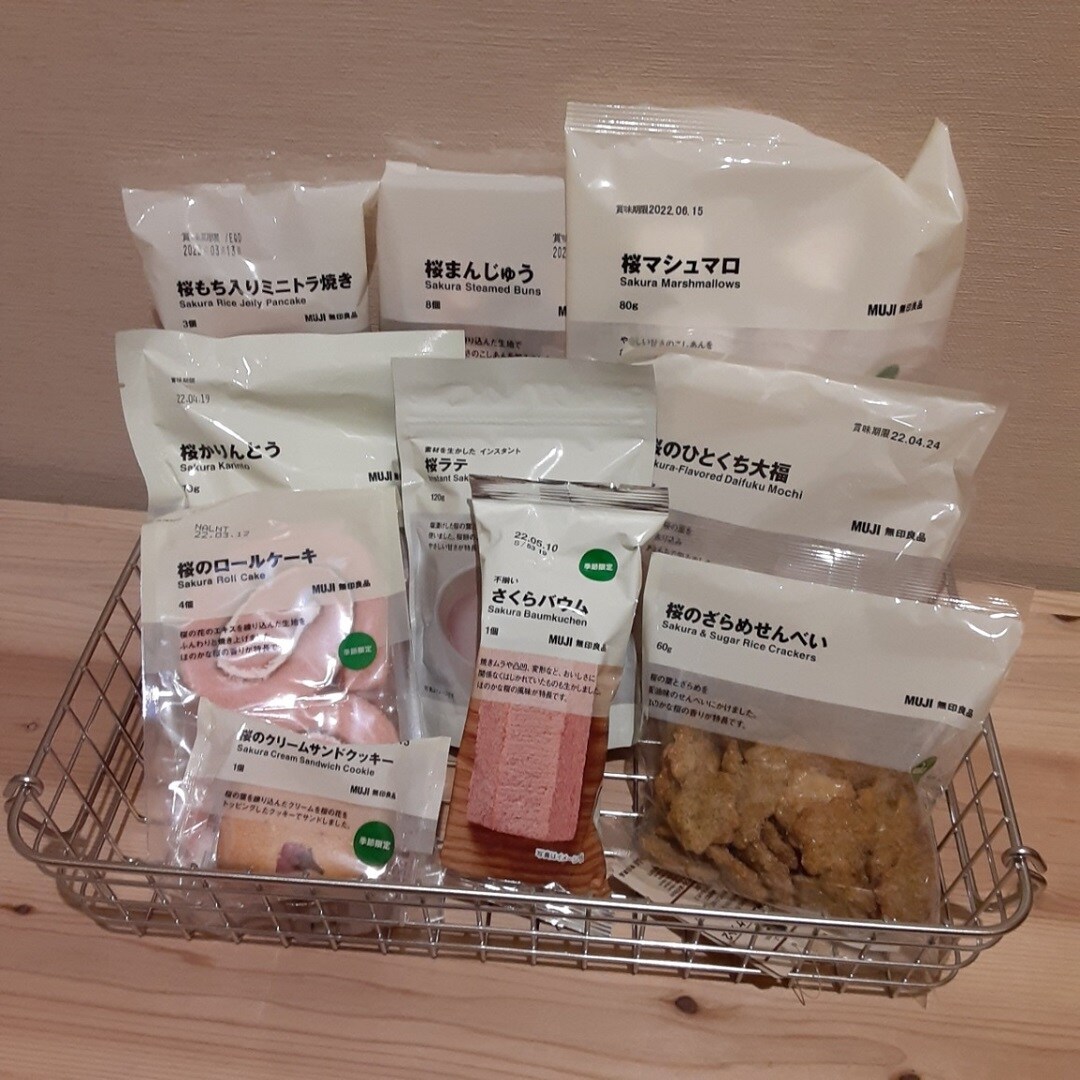 桜シリーズの商品