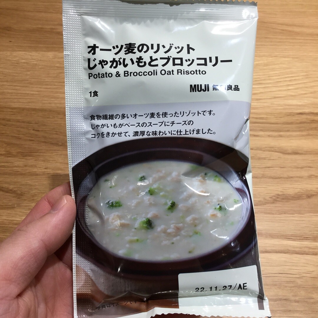 オーツ麦